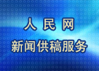 W(wng)ϢYԴxʮһ(li)Ϣa(chn)Ʒ(li)(bo)s־ҕ_(ti)W(wng)վýwx̕r(sh)g(ni)(sh)F(xin)͑(h)(zhun)򡢂(g)Ի